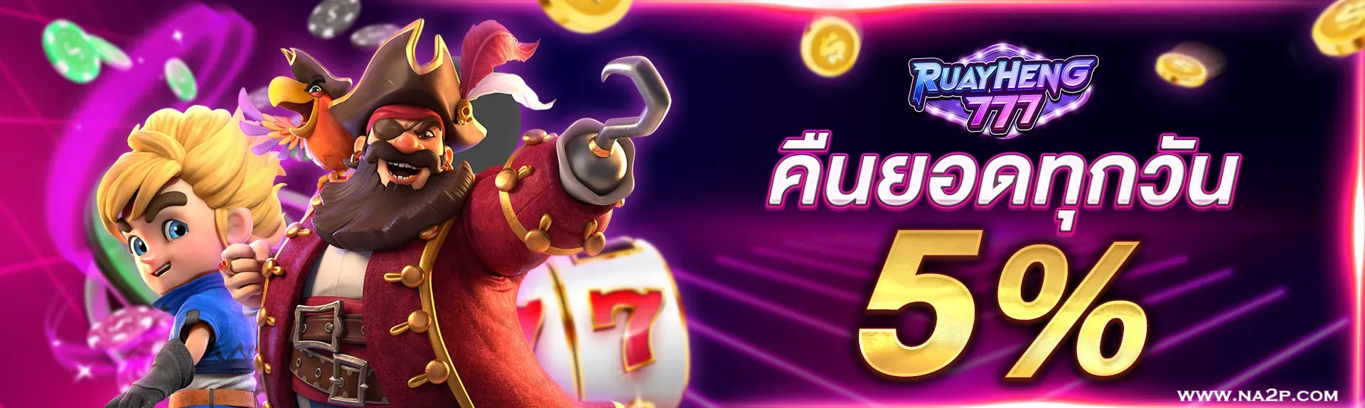 Ruayheng777