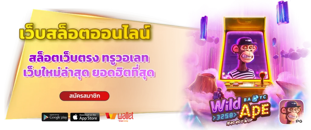 ruayheng777 login