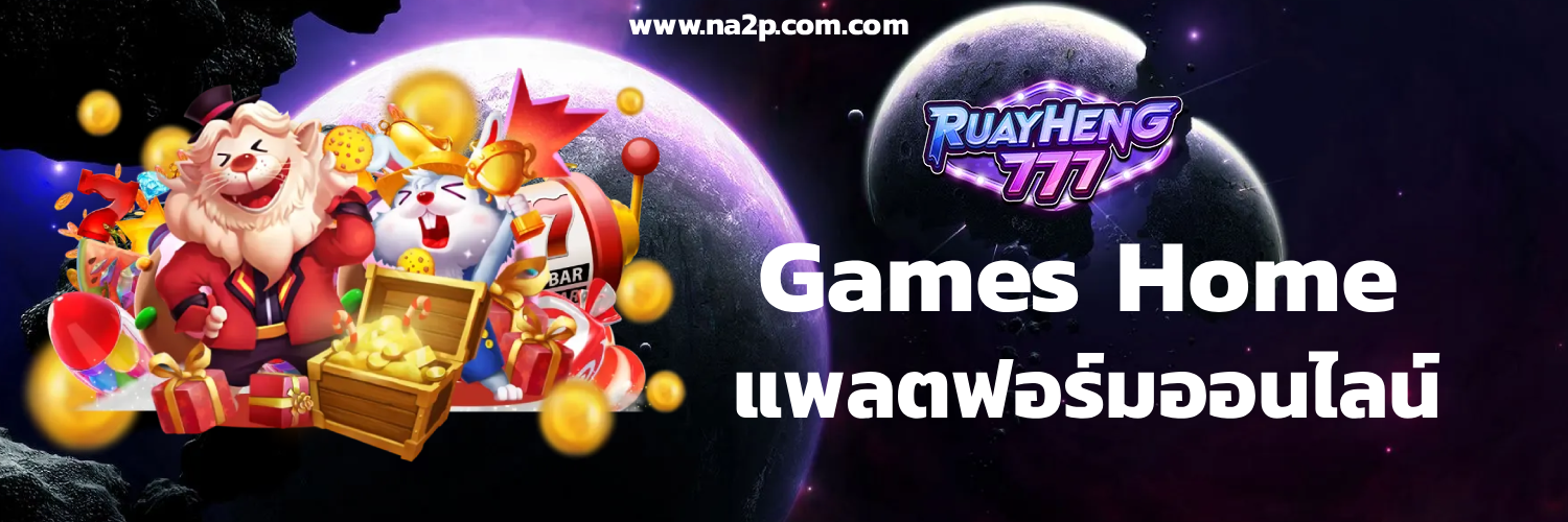 Ruayheng777 Games Home