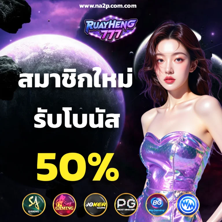 Ruayheng777 Games Home