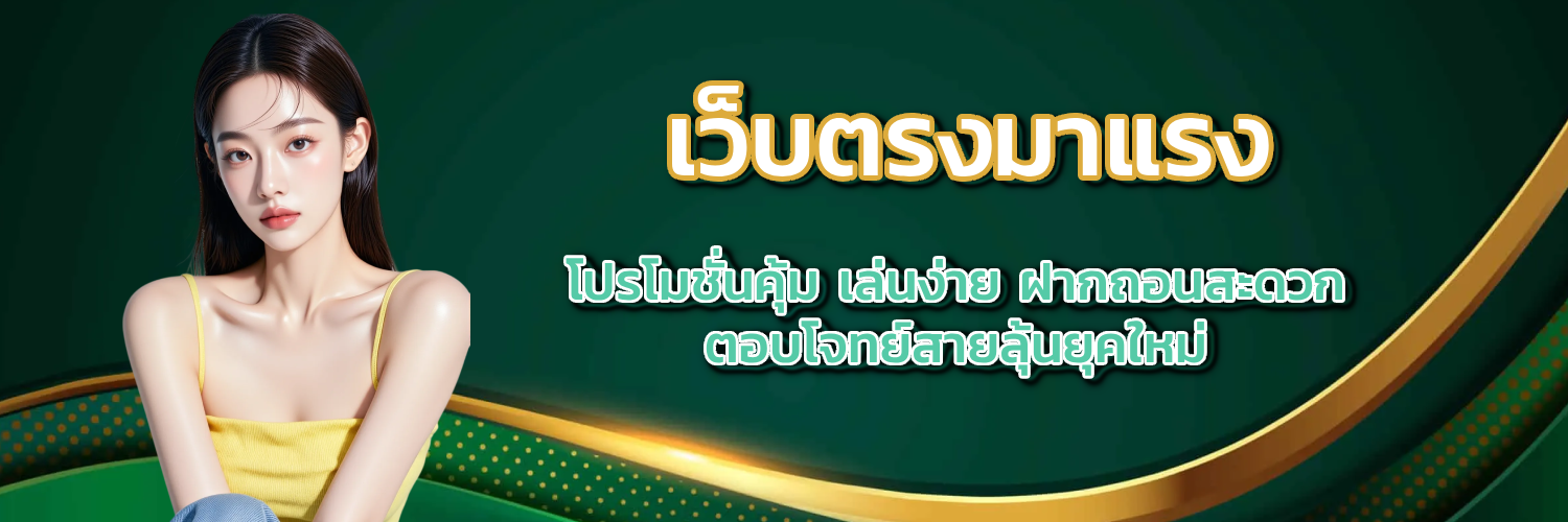 รวยเฮง777 ทางเข้า