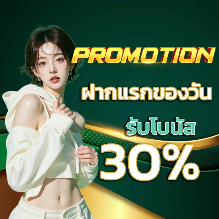 รวยเฮง777สล็อต